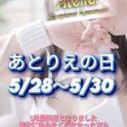 ヒメ日記 2025/05/27 22:01 投稿 あかね あとりえ(ATELIER)
