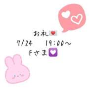 ヒメ日記 2025/08/04 23:29 投稿 西園寺まりか 大人めシンデレラ 新横浜店（シンデレラグループ）