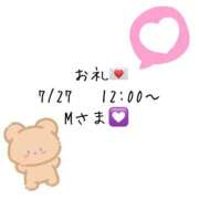 ヒメ日記 2025/08/04 23:34 投稿 西園寺まりか 大人めシンデレラ 新横浜店（シンデレラグループ）