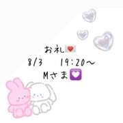 ヒメ日記 2025/08/05 00:22 投稿 西園寺まりか 大人めシンデレラ 新横浜店（シンデレラグループ）