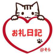 ヒメ日記 2025/05/04 00:57 投稿 そら 千葉柏ちゃんこ