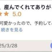 ヒメ日記 2025/03/29 11:26 投稿 かのん 新潟デリヘル倶楽部