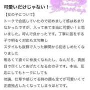 ヒメ日記 2025/05/10 15:36 投稿 かのん 新潟デリヘル倶楽部