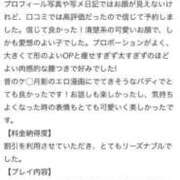 ヒメ日記 2025/06/23 19:06 投稿 かのん 新潟デリヘル倶楽部