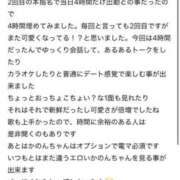 ヒメ日記 2025/07/02 13:16 投稿 かのん 新潟デリヘル倶楽部