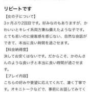ヒメ日記 2025/08/12 19:06 投稿 かのん 新潟デリヘル倶楽部