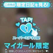 ヒメ日記 2026/04/10 18:46 投稿 かのん 新潟デリヘル倶楽部