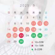 ヒメ日記 2025/08/24 19:10 投稿 さら いきなりラブ彼女