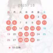 ヒメ日記 2025/09/25 09:39 投稿 さら いきなりラブ彼女