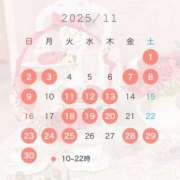 ヒメ日記 2025/10/23 15:39 投稿 さら いきなりラブ彼女