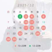 ヒメ日記 2025/11/25 18:09 投稿 さら いきなりラブ彼女