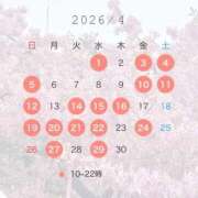 さら 4月もよろしくね🙏 いきなりラブ彼女