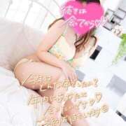 あきほ ☆年末年始のお伺い☆ 沼津人妻花壇