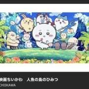 ヒメ日記 2026/08/30 13:47 投稿 水瀬ゆりる 色気あるワイフ