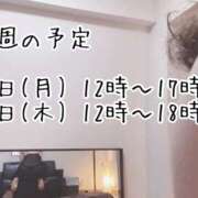 ヒメ日記 2026/10/22 13:53 投稿 水瀬ゆりる 美魔女エステ
