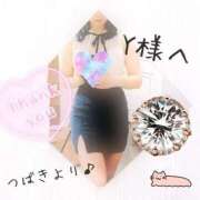 ヒメ日記 2025/03/29 17:06 投稿 つばき 吉原ファーストレディ