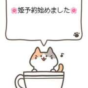 ヒメ日記 2025/04/01 12:06 投稿 つばき 吉原ファーストレディ