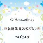 ヒメ日記 2025/04/03 20:08 投稿 つばき 吉原ファーストレディ