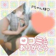 ヒメ日記 2025/04/06 12:22 投稿 つばき 吉原ファーストレディ