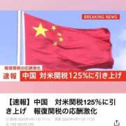 ヒメ日記 2025/04/11 17:56 投稿 つばき 吉原ファーストレディ