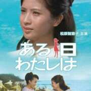 ヒメ日記 2025/04/15 18:06 投稿 つばき 吉原ファーストレディ