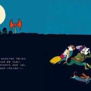 ヒメ日記 2025/04/16 22:16 投稿 つばき 吉原ファーストレディ