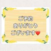 ヒメ日記 2025/04/23 07:19 投稿 つばき 吉原ファーストレディ