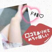 ヒメ日記 2025/04/30 20:15 投稿 つばき 吉原ファーストレディ