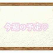 ヒメ日記 2025/05/11 18:16 投稿 つばき 吉原ファーストレディ