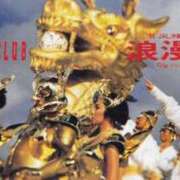 ヒメ日記 2025/05/13 07:20 投稿 つばき 吉原ファーストレディ