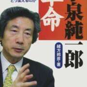 ヒメ日記 2025/05/13 18:08 投稿 つばき 吉原ファーストレディ