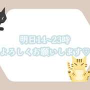 ヒメ日記 2025/05/13 22:23 投稿 つばき 吉原ファーストレディ