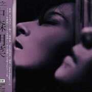 ヒメ日記 2025/05/19 12:06 投稿 つばき 吉原ファーストレディ