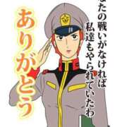 ヒメ日記 2025/05/23 23:36 投稿 つばき 吉原ファーストレディ