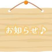 ヒメ日記 2025/05/25 22:16 投稿 つばき 吉原ファーストレディ