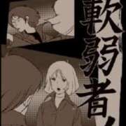 ヒメ日記 2025/05/28 20:12 投稿 つばき 吉原ファーストレディ