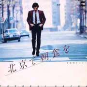 ヒメ日記 2025/05/30 07:16 投稿 つばき 吉原ファーストレディ