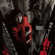 ヒメ日記 2025/05/31 18:06 投稿 つばき 吉原ファーストレディ