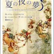 ヒメ日記 2025/06/03 22:16 投稿 つばき 吉原ファーストレディ
