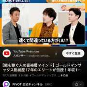 ヒメ日記 2025/06/17 20:18 投稿 つばき 吉原ファーストレディ