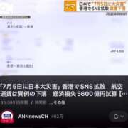 ヒメ日記 2025/07/04 20:19 投稿 つばき 吉原ファーストレディ