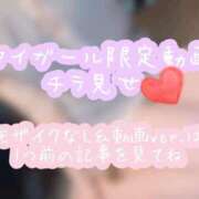 ヒメ日記 2025/07/06 22:20 投稿 つばき 吉原ファーストレディ