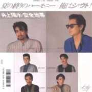 ヒメ日記 2025/07/09 07:19 投稿 つばき 吉原ファーストレディ