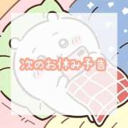 ヒメ日記 2025/07/09 11:16 投稿 つばき 吉原ファーストレディ