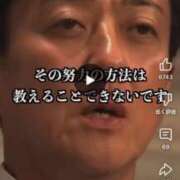 ヒメ日記 2025/07/12 07:06 投稿 つばき 吉原ファーストレディ