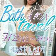 ヒメ日記 2025/07/18 07:20 投稿 つばき 吉原ファーストレディ