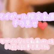 ヒメ日記 2025/07/20 22:46 投稿 つばき 吉原ファーストレディ