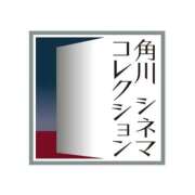 ヒメ日記 2025/09/03 18:19 投稿 つばき 吉原ファーストレディ