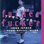 ヒメ日記 2025/09/04 20:20 投稿 つばき 吉原ファーストレディ