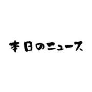 ヒメ日記 2025/09/06 07:16 投稿 つばき 吉原ファーストレディ